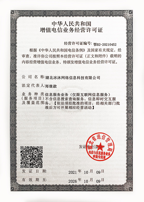 传奇私服-新开热血传奇sf网-正版授权合击传奇发布网523hj.com